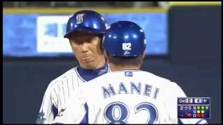 【プロ野球 好プレー】20160929 横浜対ヤクルト 桑原 三浦 粘ってからのピッチャー返し!三浦も激走で三塁へ!
