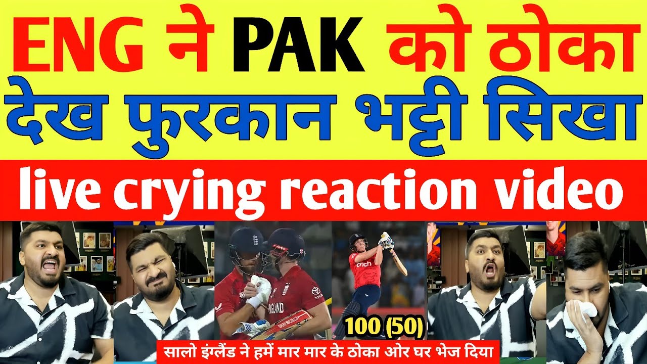 OMG 😱|| FURQAN BHATTI ON LIVE CRYING REACTION VIDEO | PAK VS ENG  #pakistanireaction
