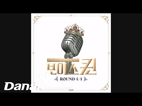 전영랑 - &amp;#39;MBN <strong>보이스퀸</strong> ROUND 4-1&amp;#39; - 한 오백년 + 강원도 아리랑