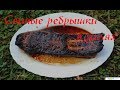 Свиные ребра на мангале в углях - вот это да!  Pork ribs on the grill in the coals!