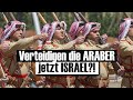 Sind israel und die araber jetzt verbndet