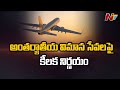 India to resume international flight services from December 15