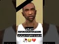 سی جی در حادثه آتش سوزی در لس انجلس فوت کرد سی جی در حادثه آتش سوزی در لس انجلس فوت کرد
