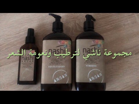 شامبو وبلسم رائع للشعر خالي من السلفات والبرابين بعد الكيراتين البروتين الشعر المصبوغ