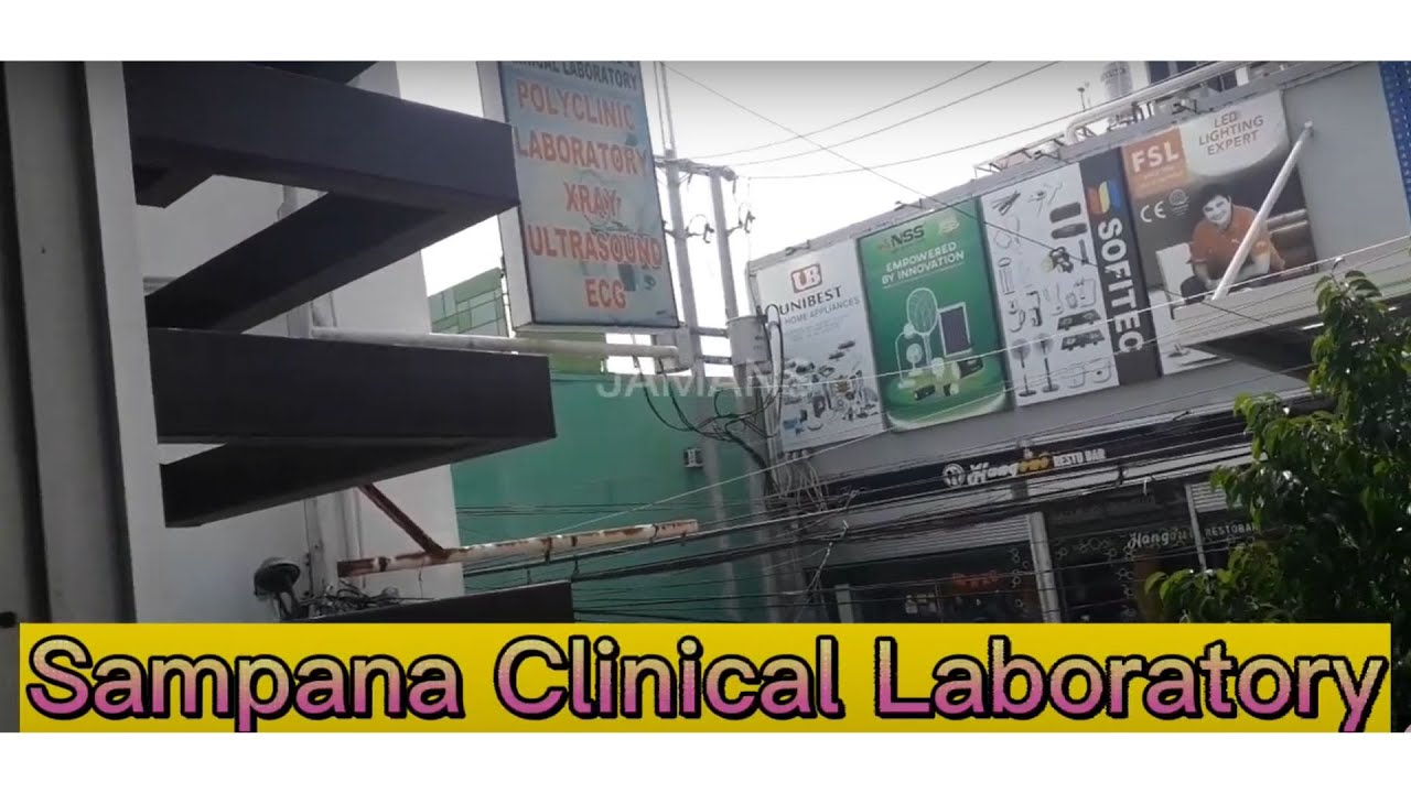 JAMANS: Sampana Clinical Laboratory || Hagonoy, Bulacan - YouTube