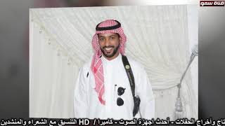 حفل زواج /   أحمد شليه الجهني   -   عجل