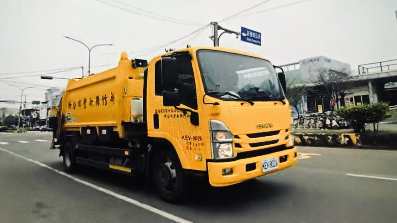 新竹縣新豐鄉垃圾車KEV8026(含大量保麗龍壓縮）