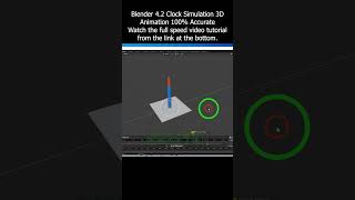 Blender 4.2 Clock Simulation 3D Animation 100% Accurate #Tutorial #blender #clock #3danimation