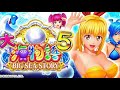 🌊パチンコライブ【大海物語５】BIG SEA STORY 大当たり確率、プレミア確率UP中！#パチンコ#縦画面ライブ配信#海物語#shorts