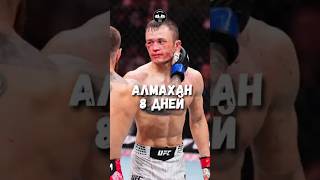 НЕДЕЛЯ ДО БОЯ 😱 БОЙ В АЗЕРБАЙДЖАНЕ