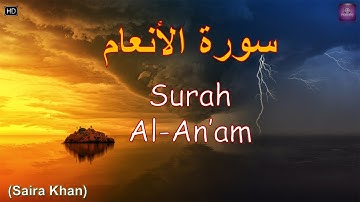 Surah Al-An’am | By Saira Khan (Arabic: سورة الأنعام) | Full With Arabic Text (HD) | Surah - 6