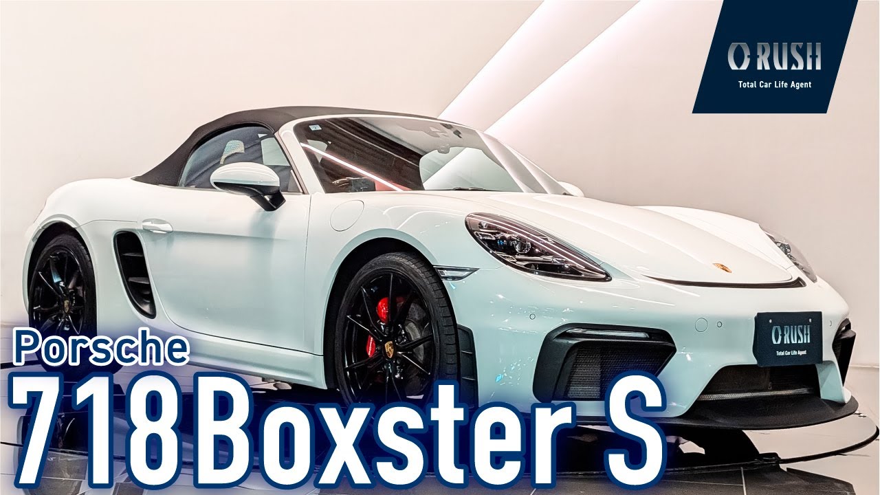 CARSON ポルシェBoxter