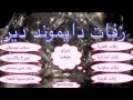 طلي بالأبيض ماجده الرومي زفات دايموند ديز للطلب 0507814102 طلي بالأبيض ماجده الرومي زفات دايموند ديز للطلب 0507814102