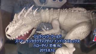 ジュラシック・ワールド ズーマー インタラクティブダイノ インドミナスレックス ジュラシック・ワールド ズーマー インタラクティブダイノ インド