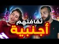 تحدي اعرف اسم الأغنية المعكوسة الجزء الثاني 
