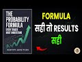 The Probability Formula Every Trader Must Understand | Adhyay Junction