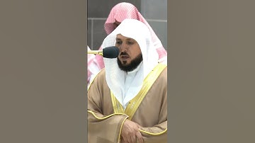 سورة الفيل" تلاوة لفضيلة الشيخ .د. ماهر المعيقلي Maher Almaikulai من المسجد الحرم #الحرمين_الشريفين