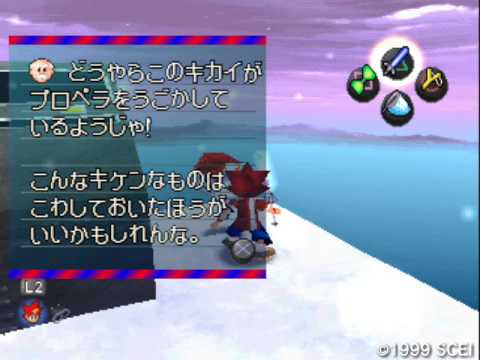 Ps サルゲッチュbgm カッチンコールのうみ Youtube Ps サルゲッチュbgm カッチンコールのうみ Youtube