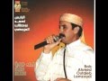 الرايس أحمد أوطالب المزوضي أوفيغام داغ أتسا mp3