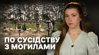 Жити по сусідству з небіжчиками: біля Полтави хочуть розширити цвинтар| Тригернуло | Події тижня