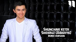 Shoxruz (Abadiya) - Shunchaki ketdi | Шохруз (Абадия) - Шунчаки кетди (remix version)