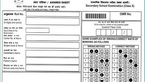 OMR Software as per latest CBSE Guidelines | OMR Sheet CBSE Class 10 & 12