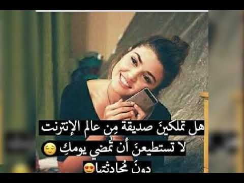 تصميم عن الصداقة ابعتيه الى صديقة الك