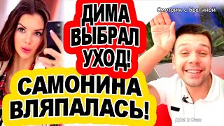 Евстропов ПОКАЗАЛ себя!  Гобозов ПРОДАЛ квартиру мамы! Новости \