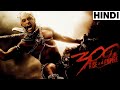 300 Rise of an Empire (2014) Full Movie Explained in Hindi