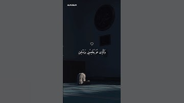 أجمل ما ستسمع بصوت القارئ اسلام صبحي ارح سمعك ♡ #اسلام_صبحي #short