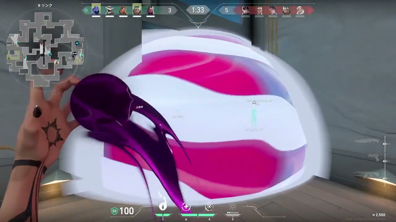 ハイライト２３