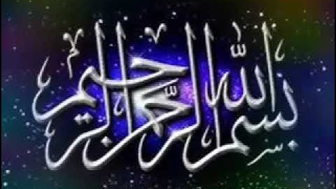 سورة الأحزاب تلاوة خاشعة وصوت جميل جدا #الشيخ حسن صالح