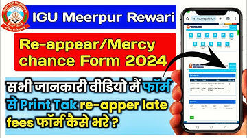 IGU B.Ed 1st/2nd Year Reappear Form 2024 |igu b.ed 2024| Igu b.ed special education reappear #bed