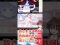 【東方ロストワード】最後の切り札 水着成美引いてみた!#魔理沙 #東方project #東方LW