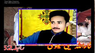 Meda koka by Sanaullah Esahkelvi