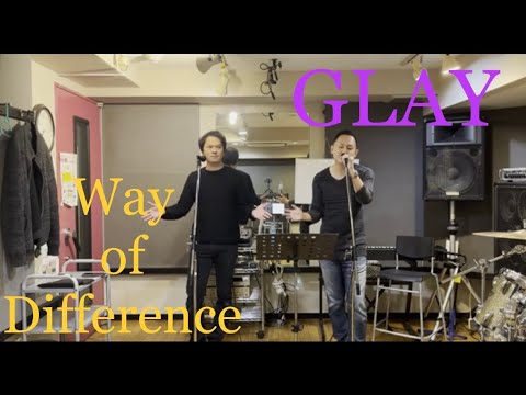 【歌ってみた／コラボ】GLAY／Way of Difference