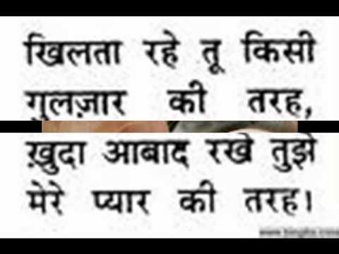 maape nahi mande...