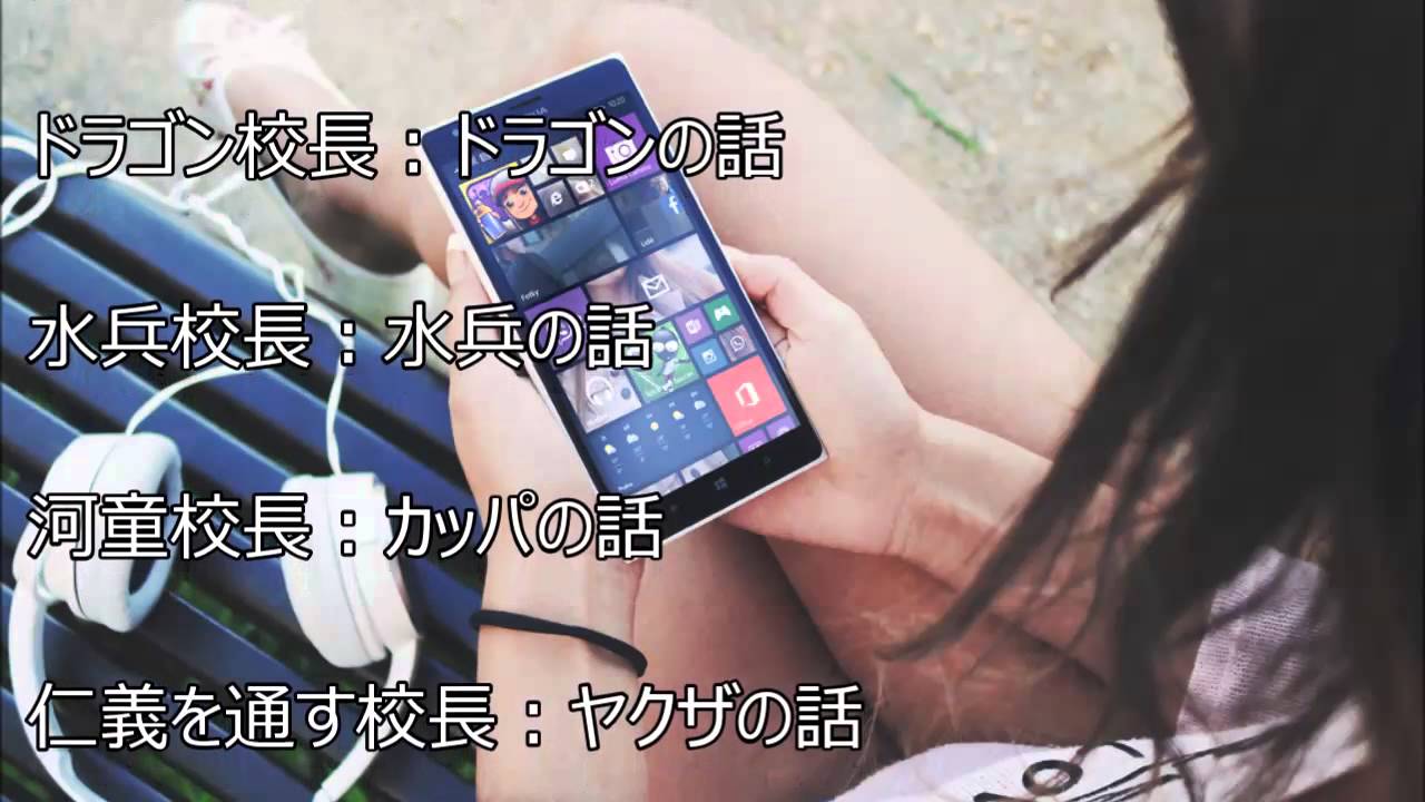 俺の校長のコレクション レア校長 Youtube