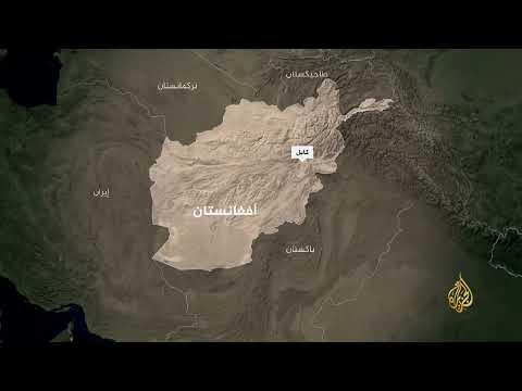أفغانستان.. تصاعد الغارات التي تشنها القوات الحكومية على حركة طالبان 🇦🇫