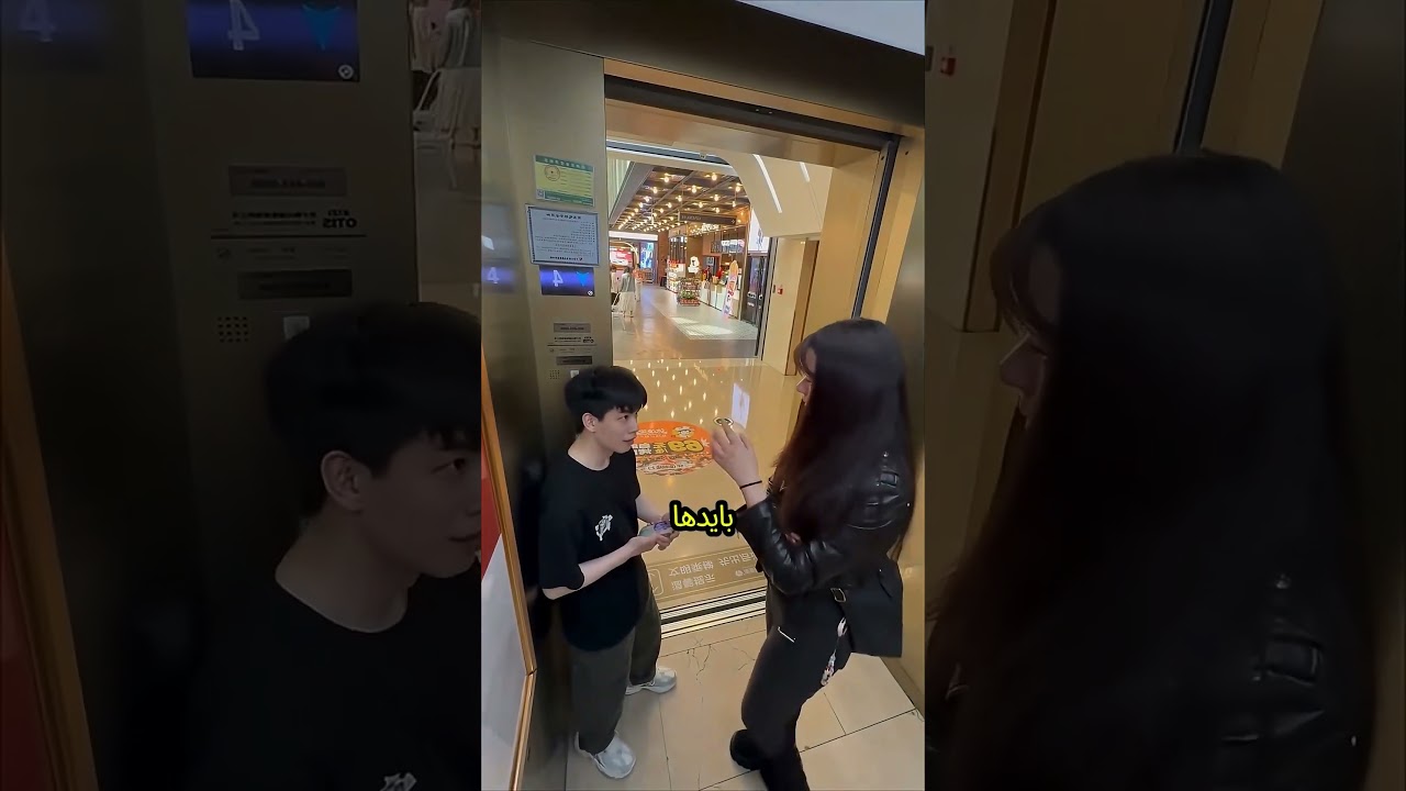 افتكر البنت بتعاكسه 😂 واتصدم! 🤯