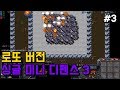 스타크래프트 리마스터 유즈맵 *탱크[싱글 미니 디펜스 3:V로또 #3] Single Mini Defense 3:LOTTO(Starcraft Remastered use map)