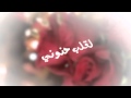 انشوده فدا ياعيوني/ايقاع