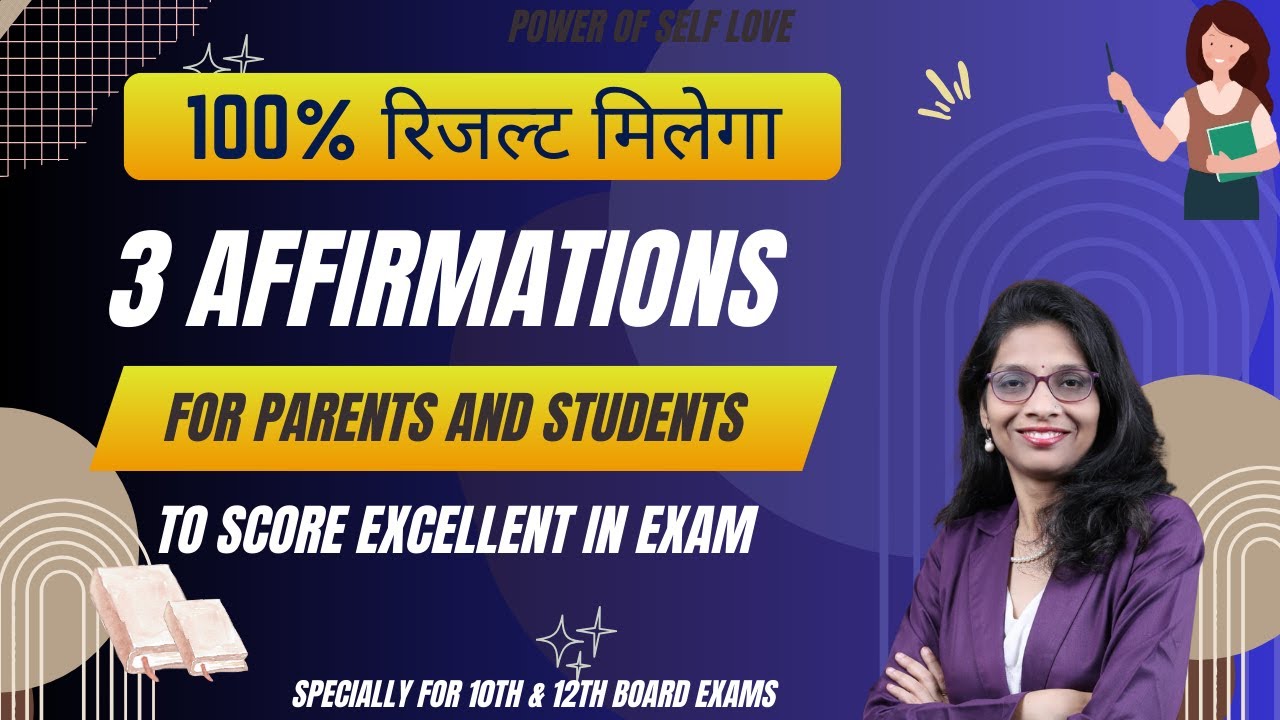 Affirmation to Score Excellent marks in EXAM #ytshorts - YouTube