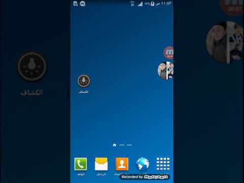 كيفية تنزيل برنامج سوق بلي امريكي لاتنسوا الاشتراك بقناة