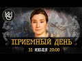 Когда ждать светлое будущее? Прямая демократия, Беларусь, Венесуэла и Китай