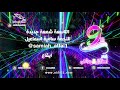اطفال ومواهب نشيد التاسعة شمعةجديدة من اناشيد السنوية 9 اداء سامية اسماعيل ايقاع