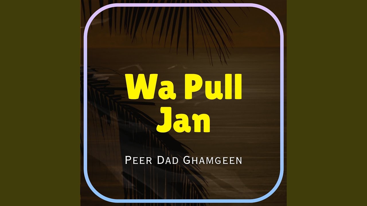 Guarda Wa Pull Jan su YouTube Guarda Wa Pull Jan su YouTube