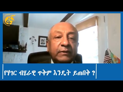 ቪዲዮ: የአስፓልት ጥቅም ምንድነው?