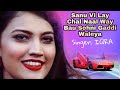 Sanu Vi Lay Chal Naal Way Bau Sohni Gaddi Waleya | Singer: Iqra | Latest Songs 2022 |