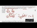 टॉप 5 क्वेश्चन math most important// आर्मी एग्जाम पेपर जैसा// बिल्कुल शानदार जीरो टू हीरो